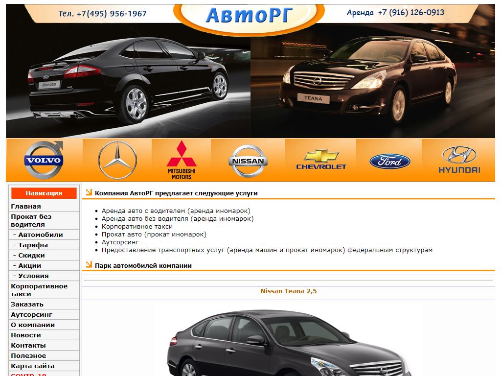 Фото АвтоРГ https://avto-krai.ru