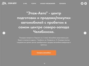 Enjoy Trip Auto https://avto-krai.ru