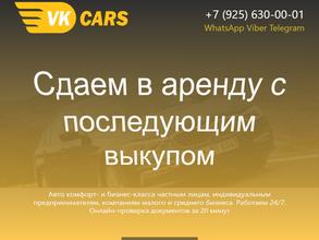 Vkcars https://avto-krai.ru