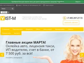 Vist-m https://avto-krai.ru