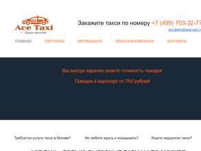 Ace Taxi https://avto-krai.ru