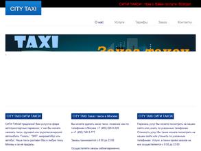 City Taxi https://avto-krai.ru