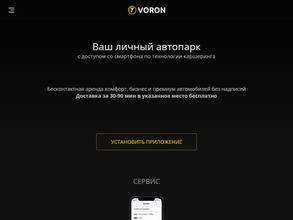 Ворон https://avto-krai.ru