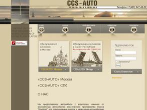 Ccs-auto https://avto-krai.ru