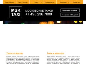 Msk-Taxi https://avto-krai.ru