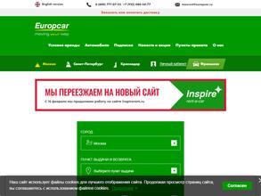 Europcar https://avto-krai.ru