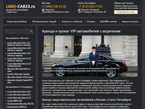 Limo-Cab23 https://avto-krai.ru