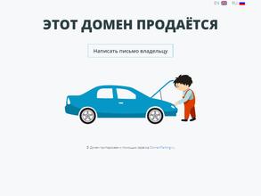 Такси Визит https://avto-krai.ru