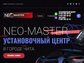 Neo-master https://avto-krai.ru