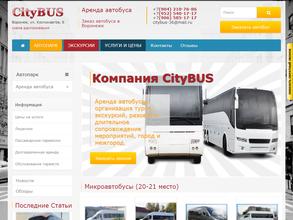 Транспортная компания Ситибус https://avto-krai.ru