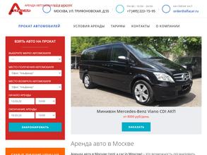 AlfaCar https://avto-krai.ru