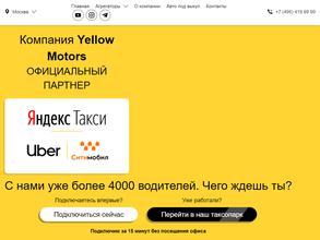 Yellow Motors https://avto-krai.ru