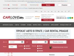 Carlove rent a car https://avto-krai.ru