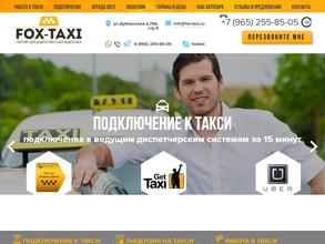 Fox-Taxi https://avto-krai.ru