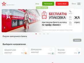 Аэроэкспресс https://avto-krai.ru