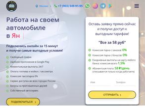 Такси-Маршрут https://avto-krai.ru