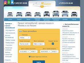 Autorenter.ru https://avto-krai.ru