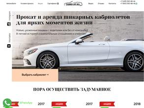 Cabrio-Life https://avto-krai.ru