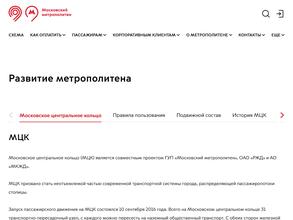 Станция МЦК Балтийская https://avto-krai.ru