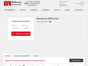 Прокат авто BizRental https://avto-krai.ru