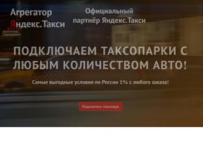 Агрегатор https://avto-krai.ru