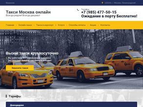 Taksi-moskva-online.ru https://avto-krai.ru